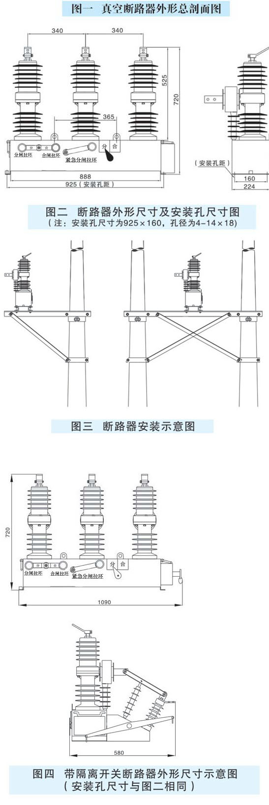 ZW32看门狗分界开关断路器ZW32-12F,ZW32-12C