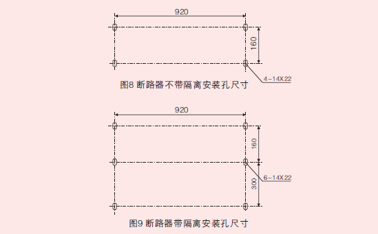 龚余电气高压真空断路器