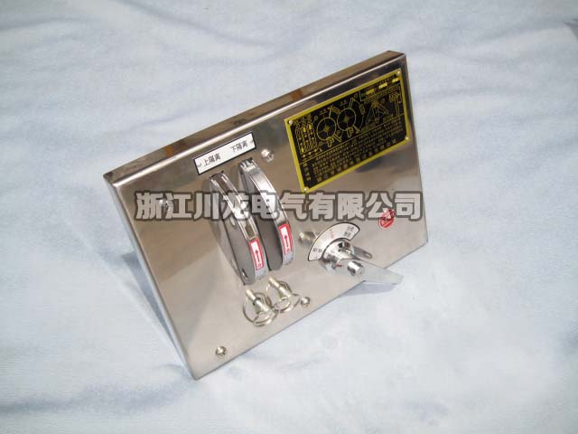 JSXGN-12操作联锁机构