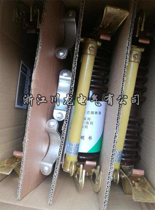 RW3-10跌落式熔断器