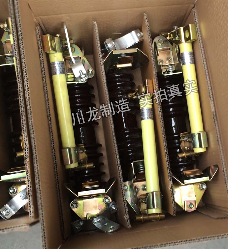 RW7跌落式熔断器