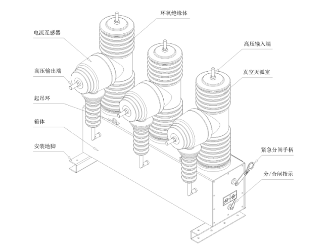 ZW32-40.5KV户外柱上真空断路器